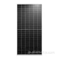 Longi Best Solar Panel 550W Mono Crystallineパネル